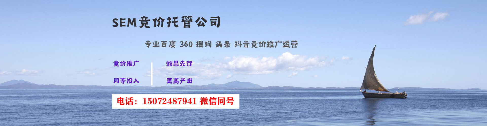 高要百度推广返点