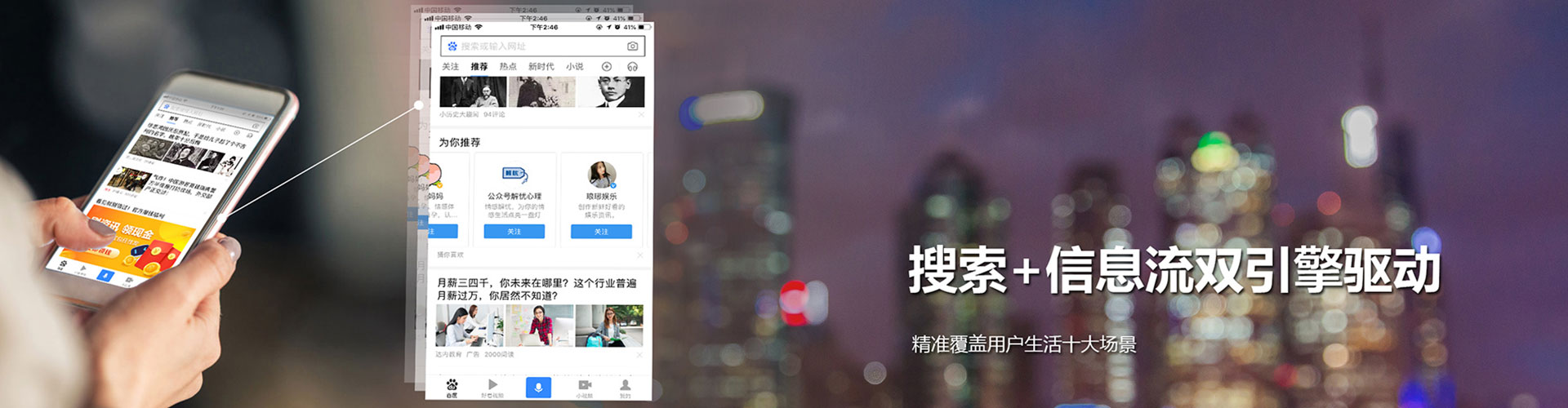 高要百度竞价运营