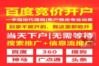 百度SEM竞价推广实战技巧，案例解析